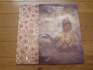 LP BILL LASWELL / HEAR NO EVIL