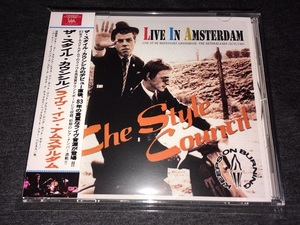 ★祝来日！★Sylph The Style Council -「Live In Amsterdam」1983年アムステルダム公演サウンドボード！1CDR PAUL WELLER ポールウェラー