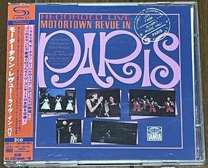 ヴァリアス・アーティスト モータウン・レヴュー～ライヴ・イン・パリ(Motortown Revue In Paris) 【CD】【SHM-CD】MOTOWN RARE LIVE