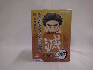 28 送60サ 0118$F14 悲鳴嶼行冥 「鬼滅の刃」 ひっかけフィギュア-柱3- 未使用品