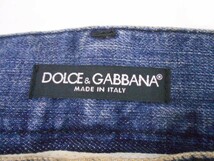 71 送80サ 0116$D17 DOLCE&GABBANA ドルチェアンドガッバーナ メンズ USED加工デニム ジーンズ 綿100% イタリア製 サイズ44 中古品_画像6