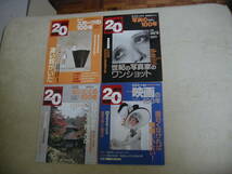 朝日クロニクル　週刊２０世紀　テーマ編７冊+おまけ総索引・総目次　計８冊セット　朝日新聞社_画像1