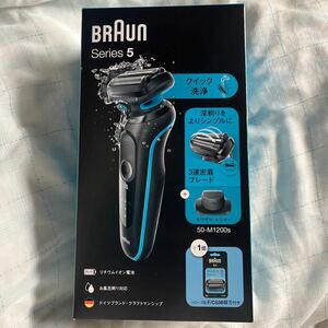  Brown 50-M1200s-SP men's shaver series 5 3 sheets blade black unused goods free shipping 