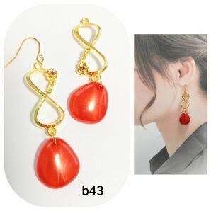 【SALE】b43 レッド ラメ チャーム フラワー ビーズ ハンドメイド ピアス イヤリング