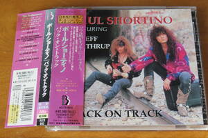 ポール・ショーティーノ PAUL SHORTINO/BACK ON TRACK 国内盤 帯付き