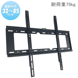 VESA standard 32~85 type correspondence liquid crystal tv-set wall hung metal fittings wall hanging metal fittings frame TV liquid crystal -inch correspondence Regza Bravia viera LG etc. 05153