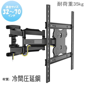  liquid crystal tv-set for wall hung metal fittings 32 type -70 type -inch top and bottom left right angle adjustment double arm type cold interval pressure . steel Toshiba Mitsubishi sharp Panasonic Sony .*5027