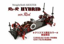 激レア！美品！限定100台D-LIKE 1/10 RC DriftCAR kit 「Re-R HYBRID ver.Red」DL501 メカ外します_画像9