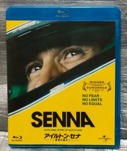 ○【１円スタート】　Blu-ray「アイルトン・セナ　音速の彼方へ」　Ｆ１　カーレース　ドキュメンタリー　洋画　ブルーレイ