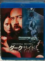 ○【１円スタート】　Blu-ray＆DVD「ダークサイド」　ニコラス・ケイジ　洋画　ブルーレイ_画像1