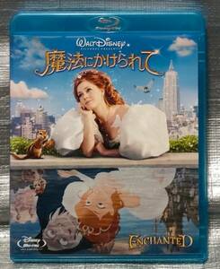 ○【１円スタート】　Blu-ray「魔法にかけられて」　エイミー・アダムス　Disney　洋画　ブルーレイ