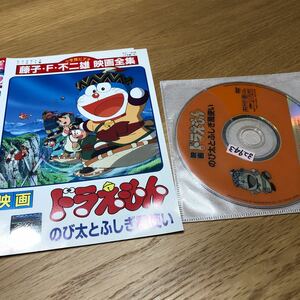 同封可能～再生確認済～映画 ドラえもん のび太とふしぎ風使い レンタル落ち 中古 DVD