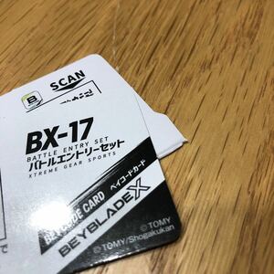 ベイブレードX バトルエントリーセット＆フェニックスウイング～ベイコードセット～