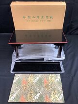 木製 二月堂 経机 折り畳み式 棚付き 2尺 ACBF 未使用品_画像1