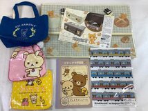 リラックマ グッズ 食器 まとめ ソーラーマスコット首振り確認済 ACBF 中古品_画像5