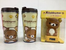 リラックマ グッズ 食器 まとめ ソーラーマスコット首振り確認済 ACBF 中古品_画像4