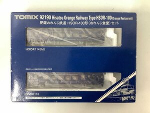 TOMIX 92190 肥薩おれんじ鉄道 HSOR-100形(オレンジ食堂)セット ACBF 未使用品