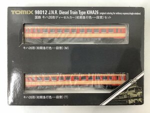 TOMIX 98012 国鉄 キハ26形ディーゼルカー(初期急行色・一段窓)セット ACBF 未使用品