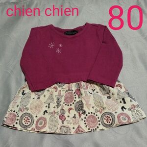 chien chien 長袖ワンピース チュニック 子供服 80