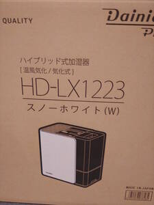 ダイニチ DAINICHI HD-LX1223-W [ハイブリッド式加湿器 木造和室20畳/プレハブ洋室33畳 1200ml/h スノーホワイト 日本製]