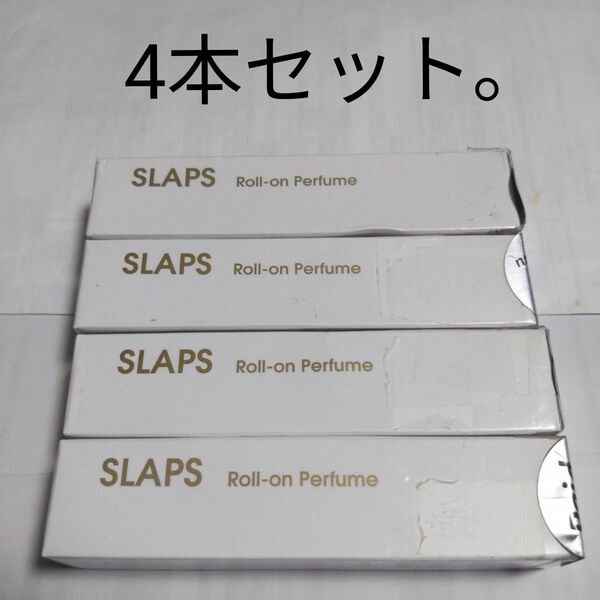 SLAPS ロールオンパフューム　4本セット