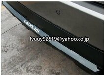 レクサス新型 NX200 300h　専用リアバンパー ガーニッシュ カバー 2色可選　7pセット_画像1