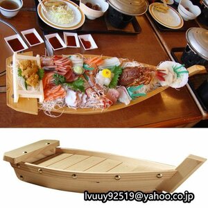 お皿 刺身 刺盛り 舟盛り 船盛り 寿司 皿 器 寿司屋 居酒屋 海鮮 板前 豪華 木製