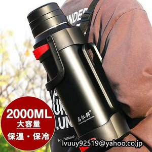 水筒 2L 水筒 真空断熱スポーツボトル 直飲み おすすめ こども 2000ml 小学生 ステンレス ダイレクトボトル 2リットル ワンタッチ