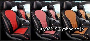 新品 BMW X3 X5 X6 専用 フロント リア シート カバー 全面保護 激安価 品質保証 6色可選