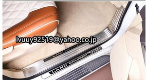 トヨタ ランドクルーザー200 専用ステップガーニッシュ ステンレス 12ｐセット　2色可選 連体形