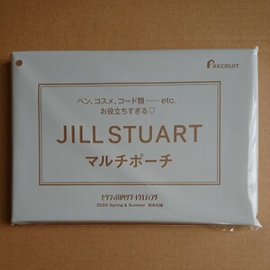 ゼクシィ 国内リゾートウェディング付録 JILLSTUART ジルスチュアート マルチポーチ