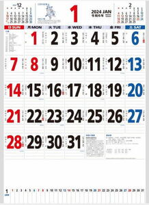 【即決】カレンダー 2024　壁掛け 3色メモ付き文字月表　書き込み　スケジュール　定番カレンダー　壁掛けカレンダー　シンプルカレンダー