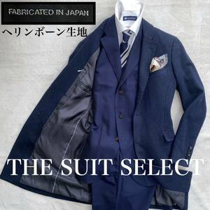 SUIT SELECT ヘリンボーン ツイード S 日本製生地　オンオフ兼用　コート