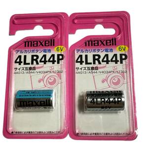 4LR44P ６V maxell アルカリボタン電池 2個セット　