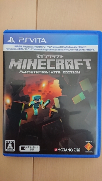 中古 PSvita Minecraft