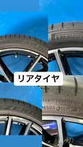 【横浜都筑店】タイヤホイール4本セットBMW3シリーズ純正ホイール１９インチ ピレリ PZERO リア255/35R19 フロント225/40R19 BMWG20等に_画像5