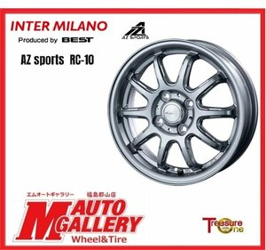 郡山店★新品ホイール単品☆ベスト AZ-Sports RC10 4.5J 14インチ 4/100+45 シルバー☆軽トラ・軽バン