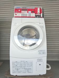 ⑤. present condition delivery AQUA( aqua )16 year business use coin type full automation laundry dryer MWD-7067EC key attaching USED goods 