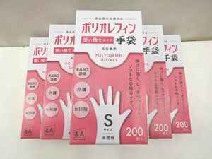 ②Ｓサイズ　半透明200枚×6箱　使い捨てタイプ 手袋　左右兼用　ポリオレフィン　食品加工調理　介護　お掃除