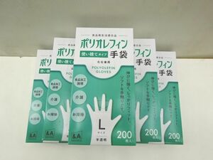 ③Ｌサイズ　半透明200枚×6箱　使い捨てタイプ 手袋　左右兼用　ポリオレフィン　食品加工調理　介護　お掃除