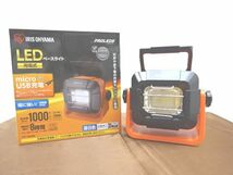 ②LEDベースライト 1000lm 充電式 LWT-1000BB　アウトドア　防災用　作業用照明　アイリスオーヤマ　USED品_画像1