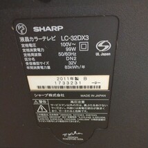 世界の亀山ブランド　32インチ　2011年製　SHARP AQUOS　1円開始_画像8