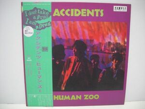 ◇アクシデンツ / ヒューマン・ズー / 帯付き 見本盤 LPレコードポスター付き ◇