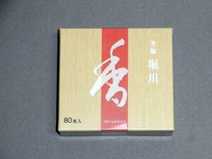 【佐藤仏】松栄堂　芳輪 堀川 ステック80本　送料140円から