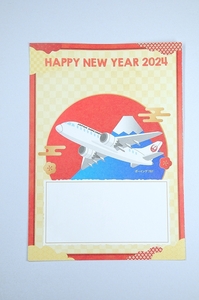 JAL 日本航空 2024 年賀 はがき