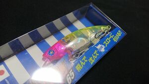 ブルーブルー ナレージ 65 ピンクチャートクリアー 新品 Narage ピンクチャートクリア スズキ チヌ 黒鯛