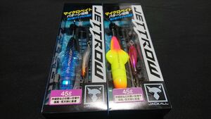 ジャッカル ジェットロー 45g 2個セット シラスセット アピールセット マイクロベイトパターン 新品 JACKALL JETTROW 青物