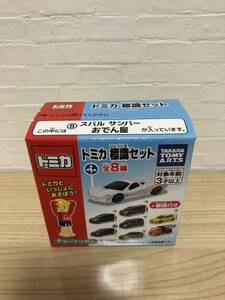 トミカ ミニカー 未開封 新品 標識セット 8 スバル サンバー おでん屋 TOMICA SUBARU