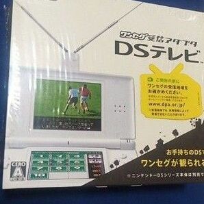 任天堂 DSテレビ ワンセグ受信アダプタ