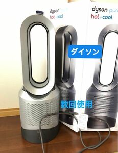 【美品】ダイソン dyson Pure Hot＋Cool 空気清浄機能付きファンヒーター HP00 ピュアホットアンドクール 